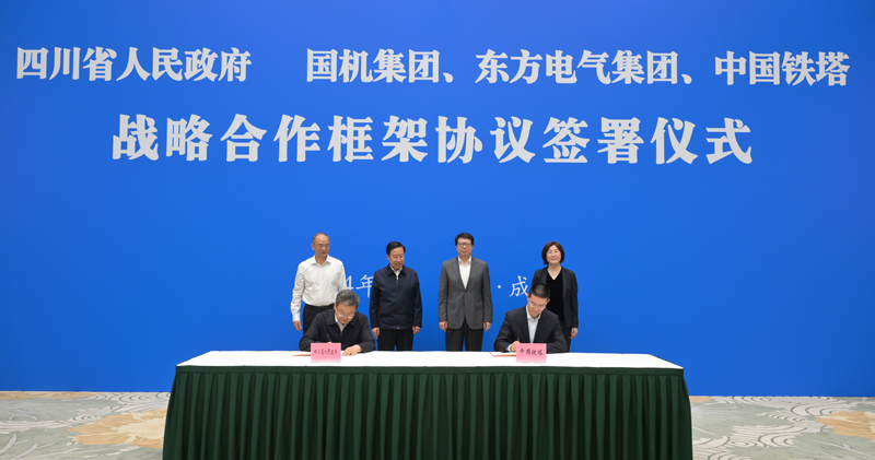 王曉暉黃強會見國機集團、東方電氣集團、中國鐵塔公司負責同志
我省分別與三家企業(yè)簽署戰(zhàn)略合作框架協(xié)議「相關(guān)圖片」