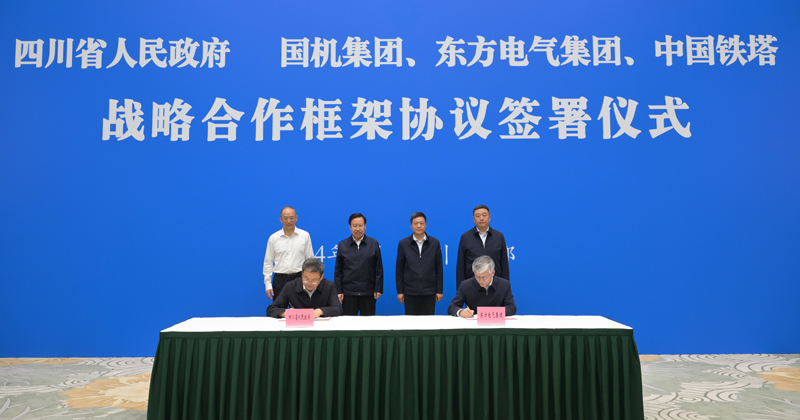 王曉暉黃強會見國機集團、東方電氣集團、中國鐵塔公司負責同志
我省分別與三家企業(yè)簽署戰(zhàn)略合作框架協(xié)議「相關(guān)圖片」